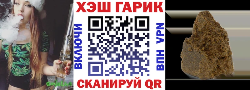 Купить наркотики Саянск Псилоцибиновые грибы  Конопля  Кокаин  Меф мяу мяу  ГАШ 