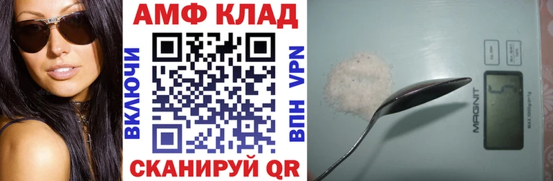 купить   Саянск  АМФ Premium 