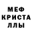 Амфетамин VHQ GefestPlay