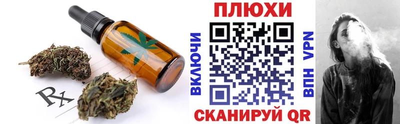 купить наркотики сайты  Саянск  нарко площадка наркотические препараты  Еда ТГК марихуана 