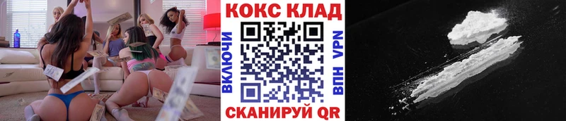 Cocaine Fish Scale  хочу наркоту  мега tor  Саянск 