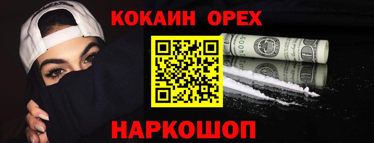 Cocaine Боливия Саянск