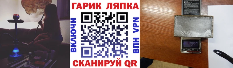 ОМГ ОМГ ссылка  Саянск  мориарти наркотические препараты  ГАШ Cannabis 