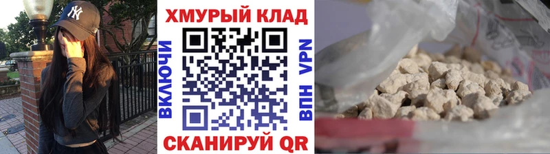 Героин VHQ Саянск