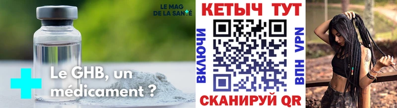 КЕТАМИН ketamine Саянск