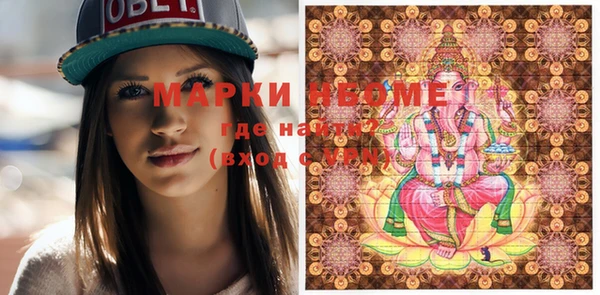 меф Алексеевка