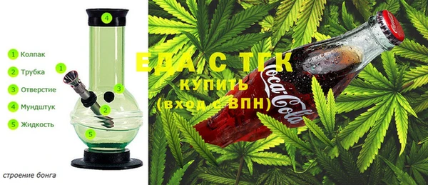 марихуана Алзамай