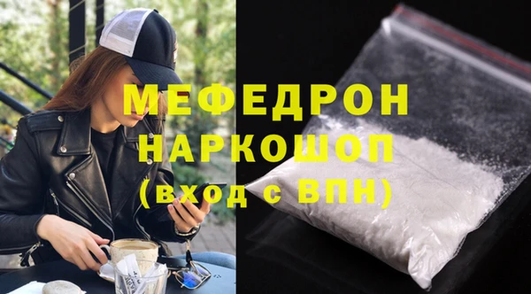 меф Алексеевка