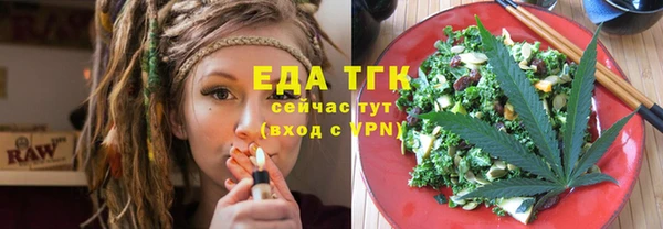 прущая мука Алексин