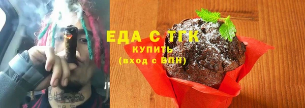 прущая мука Алексин