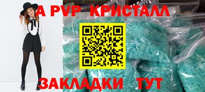 MDMA Пенза