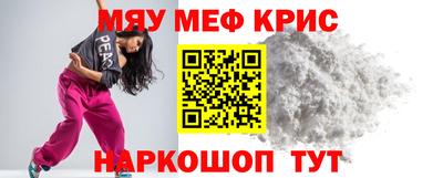 MDMA Пенза