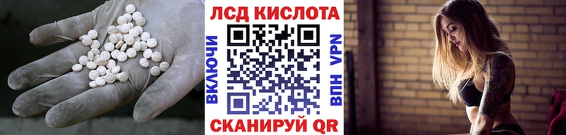 где можно купить   Саянск  Лсд 25 экстази ecstasy 