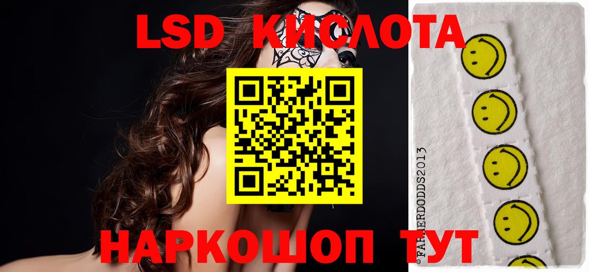 Саянск  ЛСД экстази ecstasy  Вход с VPN  Лсд 25 экстази ecstasy 