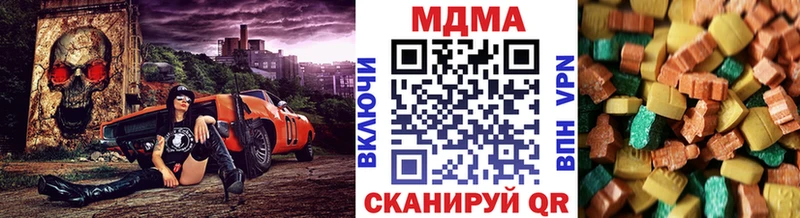 магазин    Саянск  МДМА кристаллы 