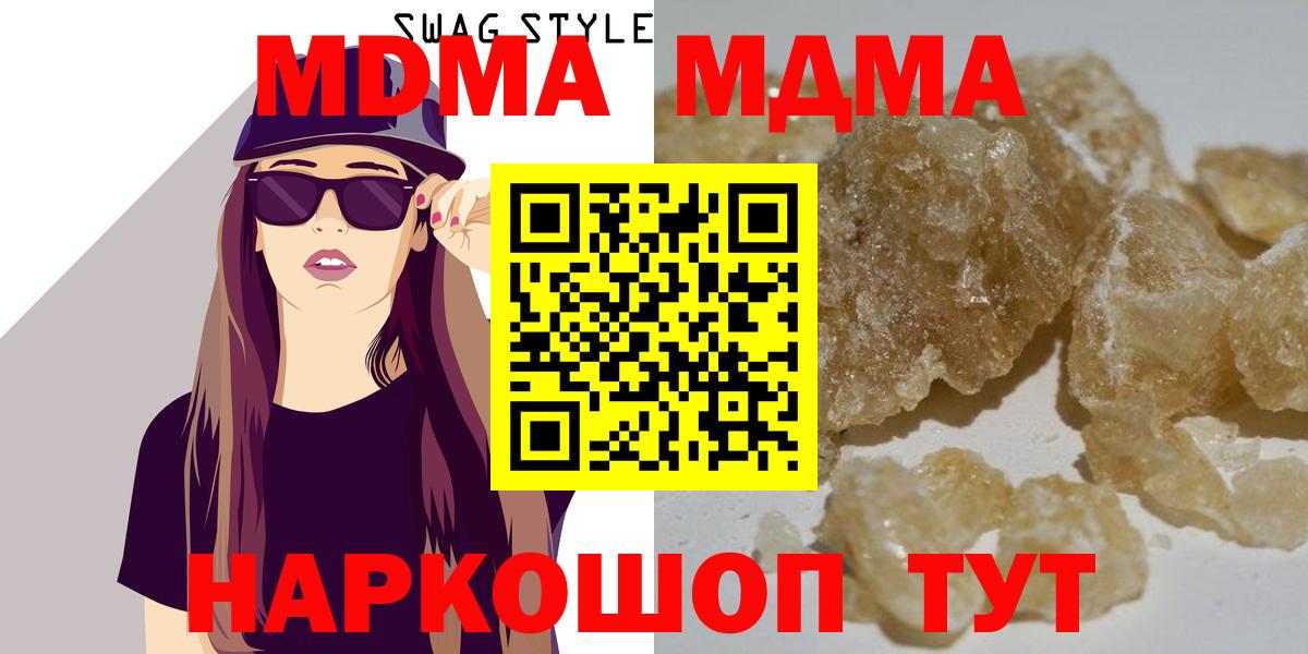 MDMA Molly  Вход с VPN  Саянск  MDMA crystal 