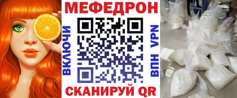 Меф кристаллы  ссылка на мегу как зайти  Саянск 