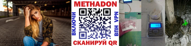 ссылка на мегу ССЫЛКА  Саянск  Метадон мёд 