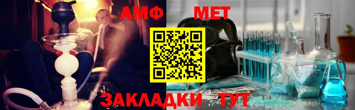 Меф МЯУ МЯУ   COCAIN  Вход с VPN  Гашиш  Саянск  Марихуана 