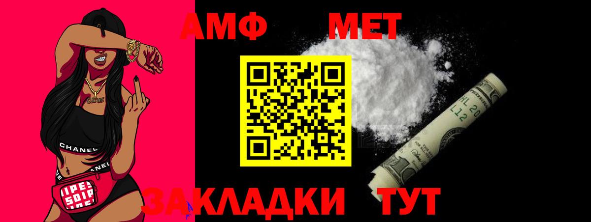 Первитин пудра Саянск