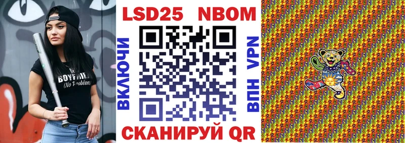 купить цена Саянск Марки NBOMe 1,5мг