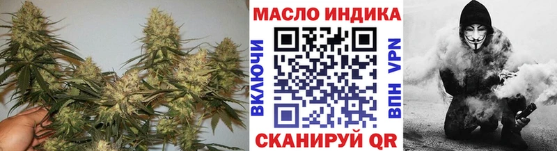 продажа наркотиков  Саянск  ТГК гашишное масло 