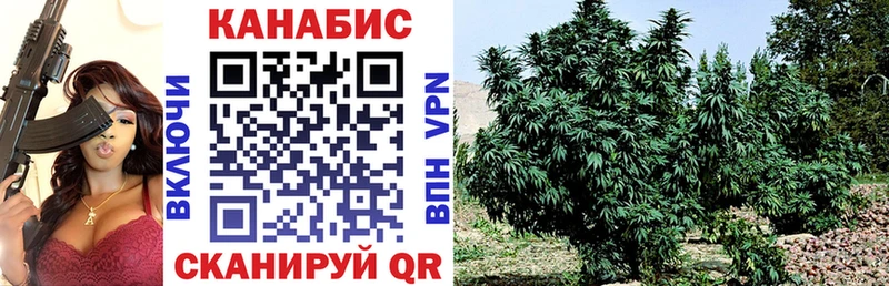 Каннабис VHQ  Саянск 