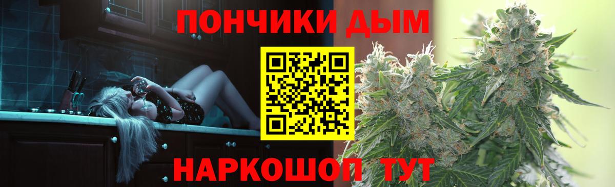 Саянск  Каннабис индика  Вход с VPN  Марихуана LSD WEED  Канабис сатива 